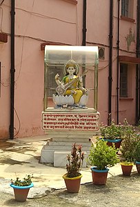 Statue of Goddess Saraswati at Kendriya Vidyalaya Raebareli