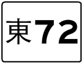 2014年8月15日 (五) 07:36版本的缩略图