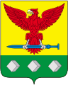 Coat of Arms of Ertil rayon (Voronezh oblast).svg