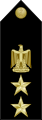 Captain insignia of the Egyptian Navy