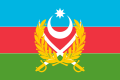 阿塞拜疆陸軍軍旗