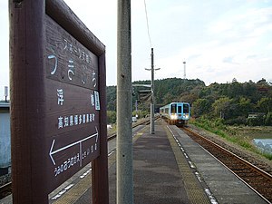 车站月台（2006年12月）