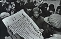 1968-03 1968年 中华人民共和国土地改革法
