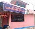 Hanuman Temple