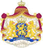 荷兰殖民帝国国徽