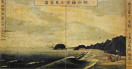 Seven-miles beach with Enoshima and Fuji c.1790