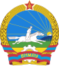 蒙古国徽 (1960－1992)
