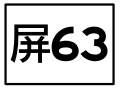 2016年8月2日 (二) 15:50版本的缩略图