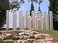 以色列猶太大屠殺紀念館 - 殉難兒童紀念碑