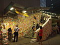 香港连侬墙