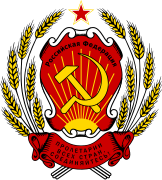 俄罗斯联邦国徽(1992-1993)