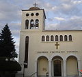 Evangelical church in Katerini