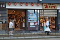 京都铭菓总店