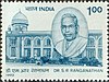 S. R. Ranganathan[354]
