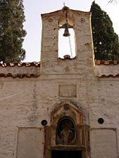 Nicolas Lemonia monastery 17th century AD, on the road between the villages Aianteio and Kanakia