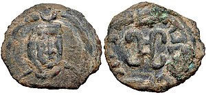 石国匈尼特人铸币，大致流通于公元625~725年