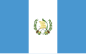 Guatemala国旗