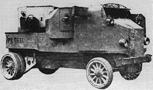 Russian Garford-Putilov armored car used in WWI (derived from Garford truck)