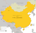 Greater China