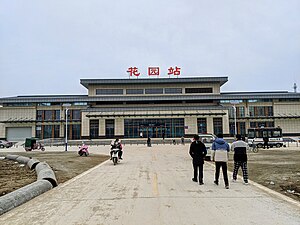 Huayuan Railway Station (Feb 2021)