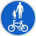 RUS 058 Shared Route for Pedal Cycles and Pedestrians