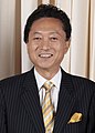 Yukio Hatoyama Prime Minister