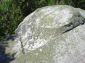 芬兰库奥皮奥皮萨山（Pisa）上刻印的边界标识