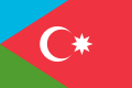 南亞塞拜然人覺醒運動旗幟