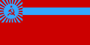 格魯吉亞蘇維埃社會主義共和國國旗