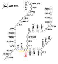 广岛市内