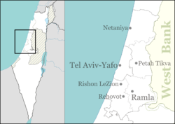 Kfar Bilu is located in Central Israel