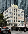 Mitchell House, a 1937 Streamline Moderne style building built in 1937 Melbourne