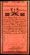 POL-A5-Bilet Skarbowy-100 Zlotych (1794 First Issue)