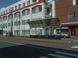 东屯田通停留场（摄于2009年9月）