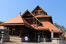 Puttur Shree Mahalingeshwara Temple