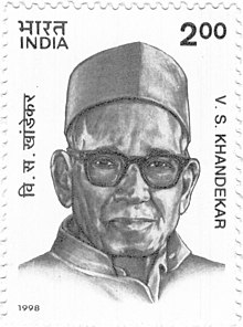V. S. Khandekar on 1998 Stamp of India