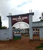 Amrai High School