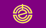 Nakanokuchi (1974–2005)