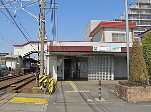 往名古屋方向的站房（2024年3月）