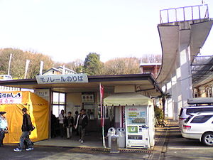 车站入口（2008年1月）