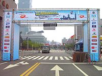 2007年国际自行车环台赛的拱门