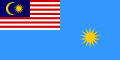 马来西亚皇家空军军旗