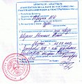 白羅斯 白羅斯司法部（英語：Ministry of Justice (Belarus)）