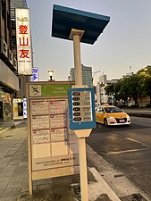 位于台北市中山北路的“行政院站”，最新太阳能电池提供电力的电子纸行车时刻表（摄于2022年7月）