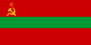 摩爾達維亞蘇維埃社會主義共和國國旗