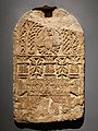 6th- or 7th-century Christian sandstone stela (Luxor Museum)