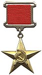 Gold Medal "Hammer and Sickle"