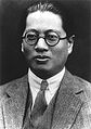 T. V. Soong.jpg