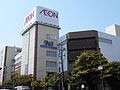 AEON Yagoto department store, formerly JUSCO