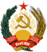 愛沙尼亞蘇維埃社會主義共和國國徽